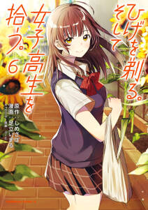 魔法を信じるかい 無料 試し読みなら Amebaマンガ 旧 読書のお時間です 魔法を信じるかい 無料 試し読みなら Amebaマンガ 旧 読書のお時間です