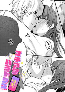 萌葱作品集【TL版】