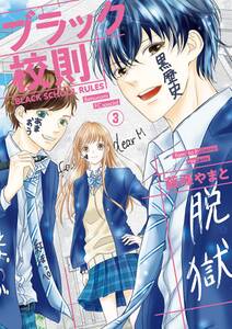 あなしん初期作品集 3 1サンプライチ プチデザ 無料 試し読みなら Amebaマンガ 旧 読書のお時間です あなしん初期作品集 3 1サンプライチ プチデザ 無料 試し読みなら Amebaマンガ 旧 読書のお時間です