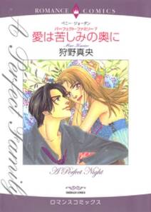 あるまいとせんめんき 無料 試し読みなら Amebaマンガ 旧 読書のお時間です あるまいとせんめんき 無料 試し読みなら Amebaマンガ 旧 読書のお時間です