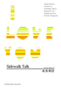 Sidewalk Talk/I LOVE YOU