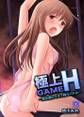 極上H-Game -美女達のイキッ残りバトル- 1