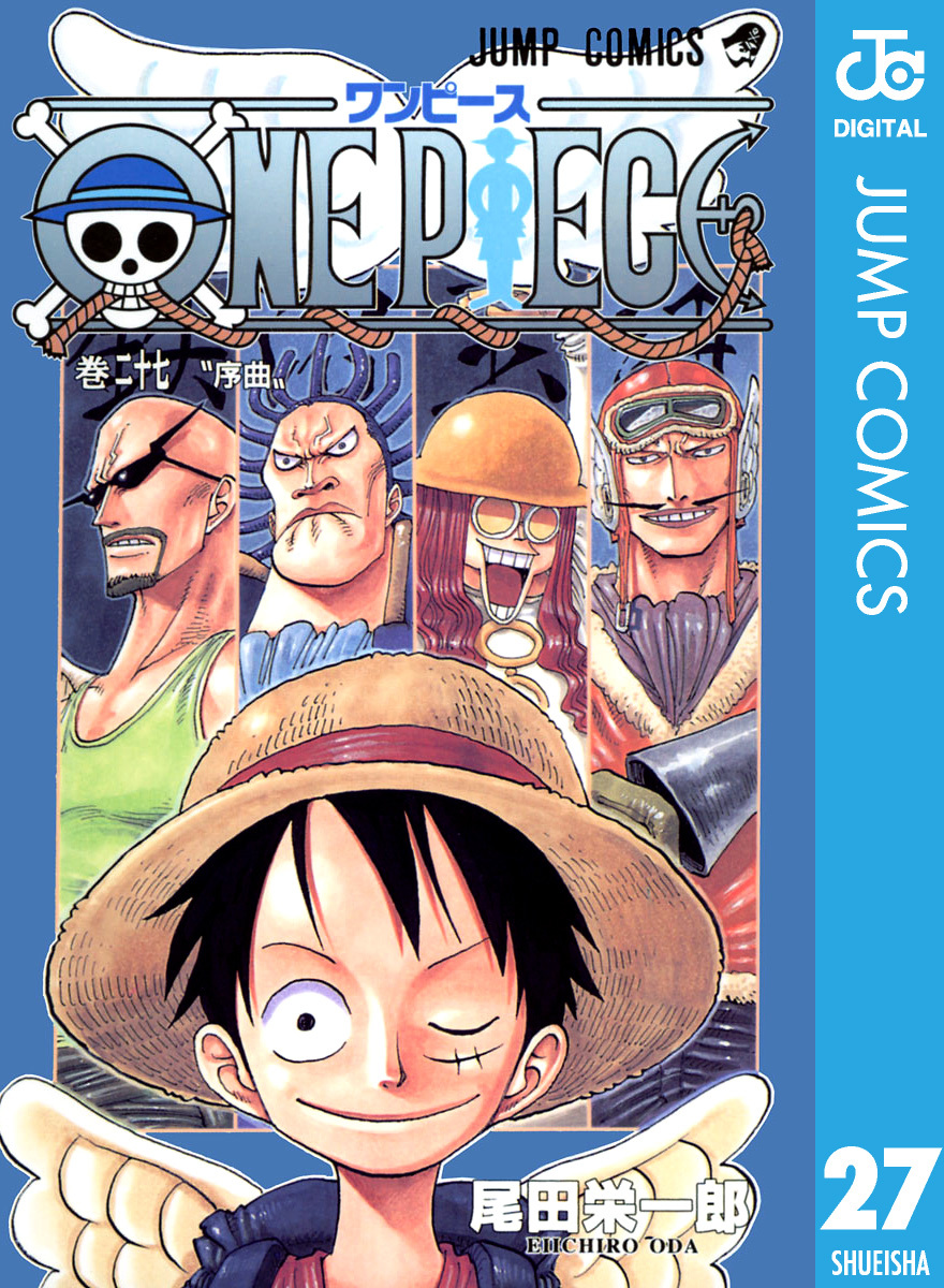ONE PIECE モノクロ版 27