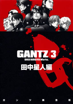 Gantz 各編冒頭5話特別試し読みマガジン 大阪編 期間限定試し読み増量 無料 試し読みなら Amebaマンガ 旧 読書のお時間です Gantz 各編冒頭5話特別試し読みマガジン 大阪編 期間限定試し読み増量 無料 試し読みなら Amebaマンガ 旧 読書のお時間です