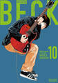 BECK 新装版(10)