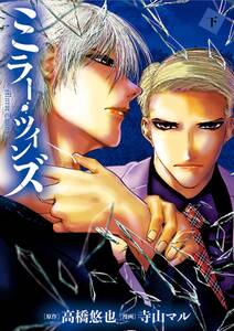 まだ 生きてる 無料 試し読みなら Amebaマンガ 旧 読書のお時間です まだ 生きてる 無料 試し読みなら Amebaマンガ 旧 読書のお時間です