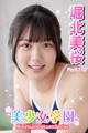 美少女学園 堀北美桜 Part.110