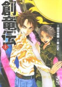 Fantasma 無料 試し読みなら Amebaマンガ 旧 読書のお時間です Fantasma 無料 試し読みなら Amebaマンガ 旧 読書のお時間です