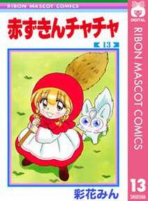 えみゅらんぷ 無料 試し読みなら Amebaマンガ 旧 読書のお時間です えみゅらんぷ 無料 試し読みなら Amebaマンガ 旧 読書のお時間です