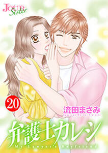 契約婚 目が覚めたら結婚してました 無料 試し読みなら Amebaマンガ 旧 読書のお時間です 契約婚 目が覚めたら結婚してました 無料 試し読みなら Amebaマンガ 旧 読書のお時間です