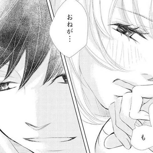 360 マテリアル 7 無料 試し読みなら Amebaマンガ 旧 読書のお時間です 360 マテリアル 7 無料 試し読みなら Amebaマンガ 旧 読書のお時間です