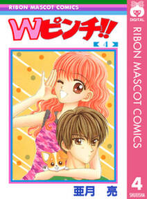あさりちゃん 無料 試し読みなら Amebaマンガ 旧 読書のお時間です あさりちゃん 無料 試し読みなら Amebaマンガ 旧 読書のお時間です