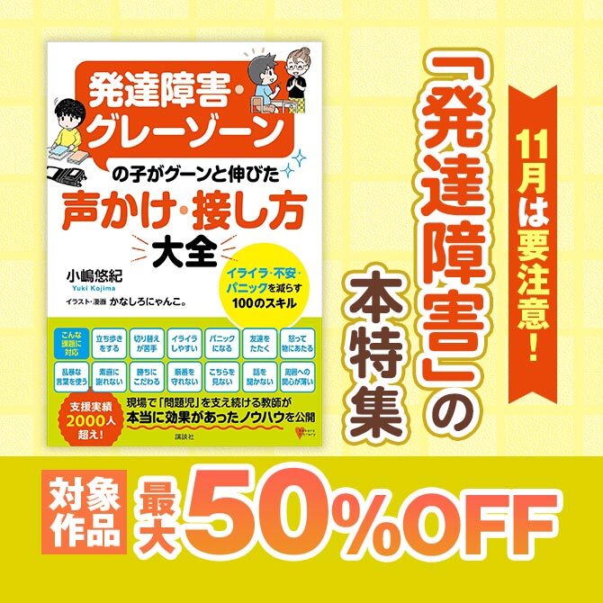 ビジネス・実用マンガ|人気マンガを毎日無料で配信中! 無料・試し読み