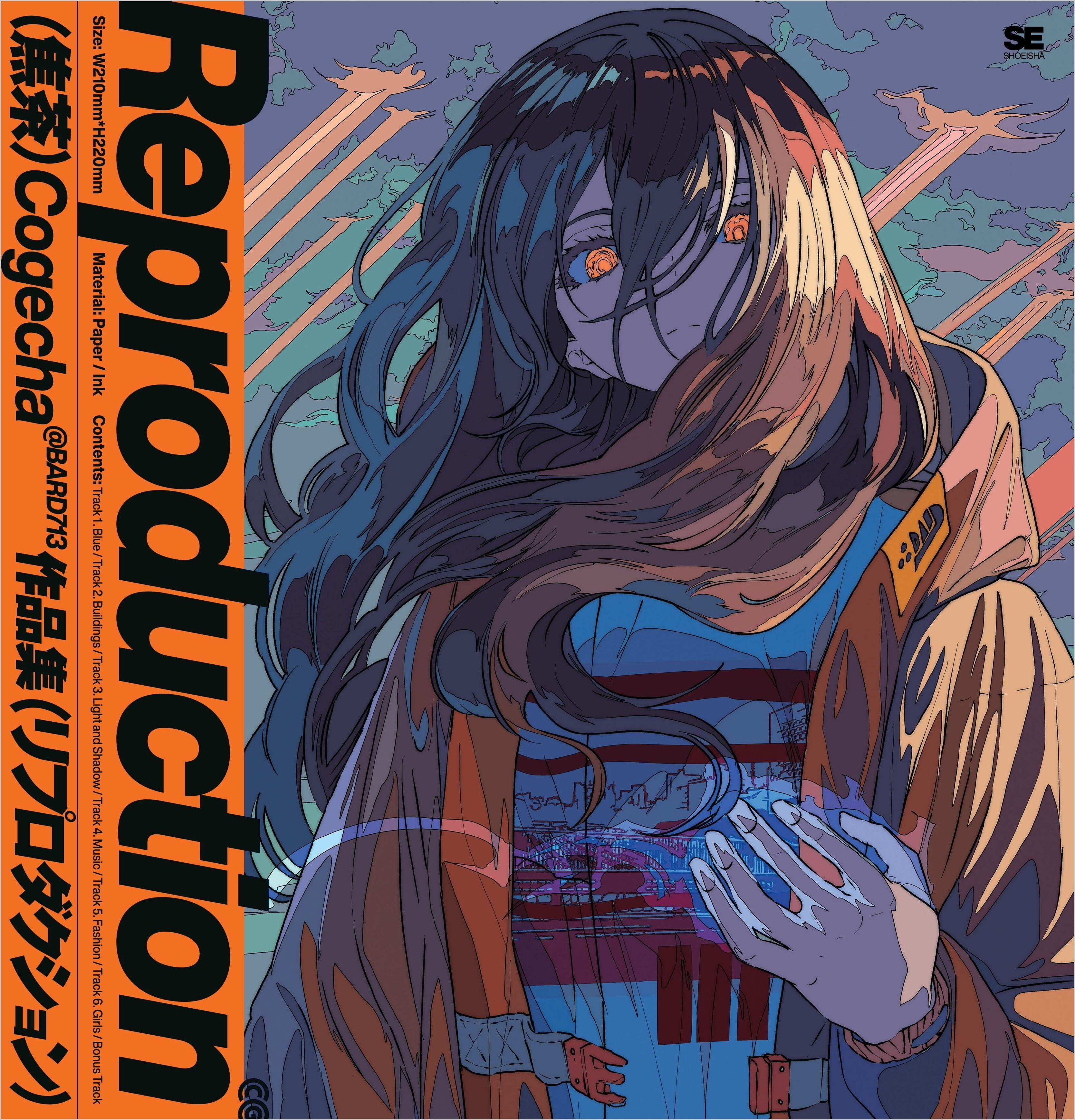 Reproduction 焦茶作品集