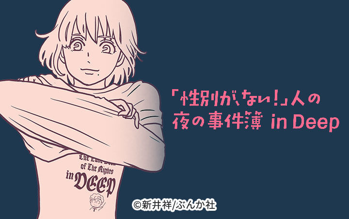 23話無料 がんまんが 私たちは大病している 分冊版 無料連載 Amebaマンガ 旧 読書のお時間です 23話無料 がんまんが 私たちは大病している 分冊版 無料連載 Amebaマンガ 旧 読書のお時間です