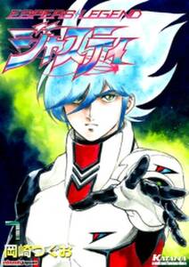 宝くじで40億当たったんだけど異世界に移住する マリーのイステリア商業開発記 コミック 無料 試し読みなら Amebaマンガ 旧 読書のお時間です