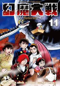ブラック ジャック 青き未来 無料 試し読みなら Amebaマンガ 旧 読書のお時間です