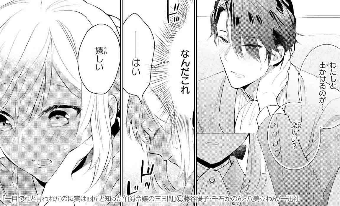 超お得な大チャンス 異世界 ファンタジーマンガ 厳選無料 17 Off Amebaマンガ 旧 読書のお時間です