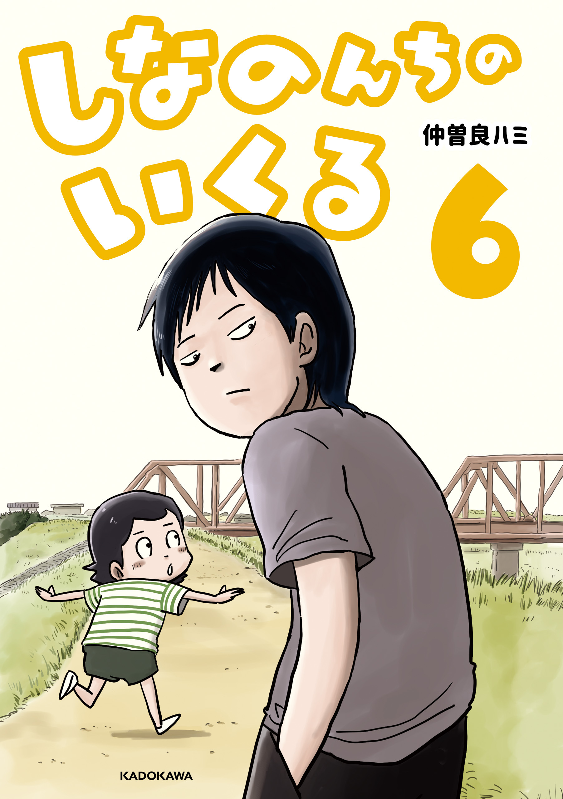 しなのんちのいくる6