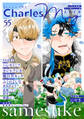 Charles Mag -えろイキ- vol.55