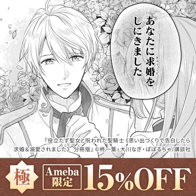コミック エッセイ ママは悪くない 子育ては 科学の知恵 でラクになる 既刊1巻 Nhkスペシャル ママたちが非常事態 取材班 ふじいまさこ 人気マンガを毎日無料で配信中 無料 試し読みならamebaマンガ 旧 読書のお時間です