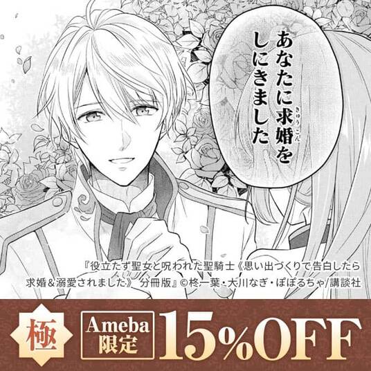 コミック エッセイ ママは悪くない 子育ては 科学の知恵 でラクになる 既刊1巻 Nhkスペシャル ママたちが非常事態 取材班 ふじいまさこ 人気マンガを毎日無料で配信中 無料 試し読みならamebaマンガ 旧 読書のお時間です コミック エッセイ ママは悪くない 子育ては 科学の知恵 でラクになる 既刊1巻 Nhkスペシャル ママたちが非常事態 取材班 ふじいまさこ 人気マンガを毎日無料で配信中 無料 試し読みならamebaマンガ 旧 読書のお時間です