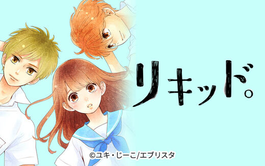 24話無料 星名さんは男心がわからない 無料連載 Amebaマンガ 旧 読書のお時間です 24話無料 星名さんは男心がわからない 無料連載 Amebaマンガ 旧 読書のお時間です