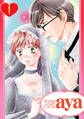 【期間限定 無料お試し版】【単話売】聖女は騎士たちに乱される 1話