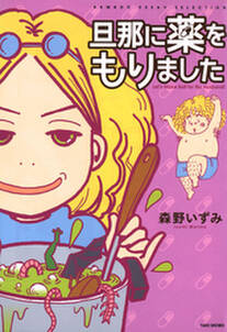 王子と赤ちゃん 無料 試し読みなら Amebaマンガ 旧 読書のお時間です 王子と赤ちゃん 無料 試し読みなら Amebaマンガ 旧 読書のお時間です