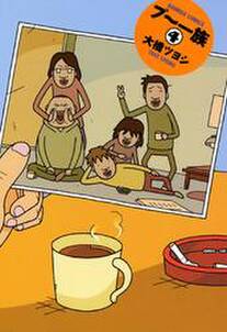 信長の忍び外伝 尾張統一記 無料 試し読みなら Amebaマンガ 旧 読書のお時間です 信長の忍び外伝 尾張統一記 無料 試し読みなら Amebaマンガ 旧 読書のお時間です