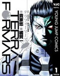年版おすすめ異能バトルマンガ Amebaマンガ 旧 読書のお時間です