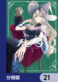 怠惰の魔女スピーシィ【分冊版】 21