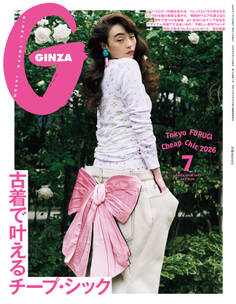 GINZA