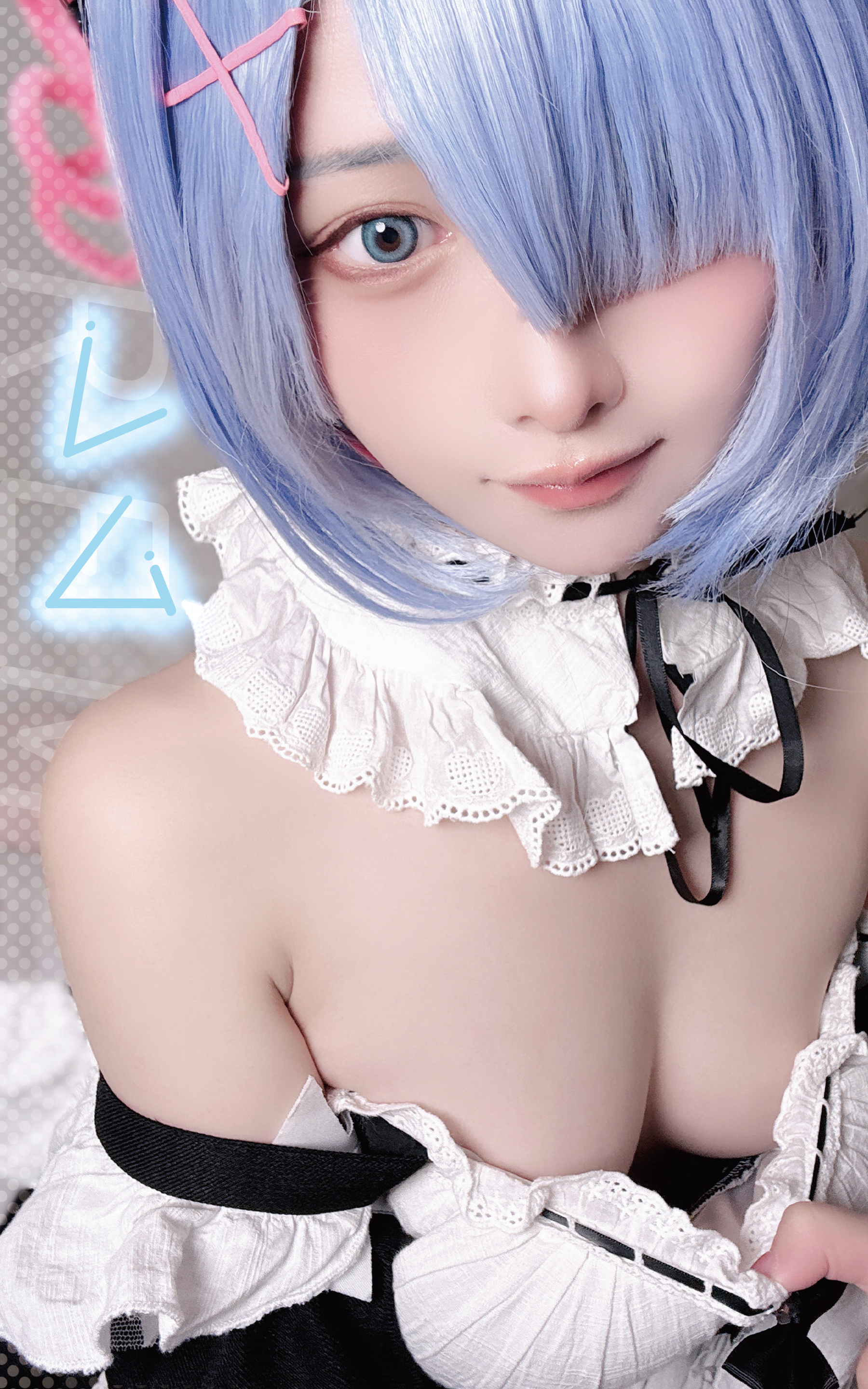 レム