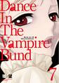 愛蔵版 ダンス イン ザ ヴァンパイアバンド7