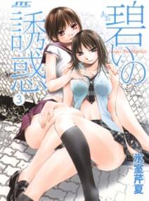 カラー版 無邪気の楽園 無料 試し読みなら Amebaマンガ 旧 読書のお時間です カラー版 無邪気の楽園 無料 試し読みなら Amebaマンガ 旧 読書のお時間です