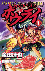 サムライ ラガッツィ 戦国少年西方見聞録 8 無料 試し読みなら Amebaマンガ 旧 読書のお時間です サムライ ラガッツィ 戦国少年西方見聞録 8 無料 試し読みなら Amebaマンガ 旧 読書のお時間です