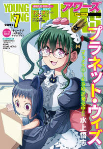 楽園の神娘 1 無料 試し読みなら Amebaマンガ 旧 読書のお時間です 楽園の神娘 1 無料 試し読みなら Amebaマンガ 旧 読書のお時間です