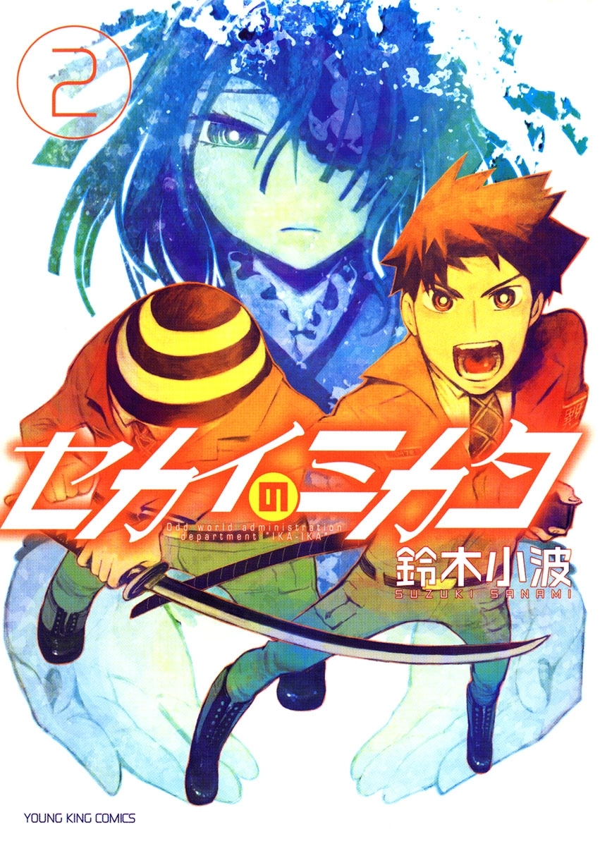 ダークヒーローの作品一覧 126件 Amebaマンガ 旧 読書のお時間です