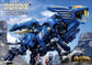 ZOIDS ~ART OF HMM 2006-2020~