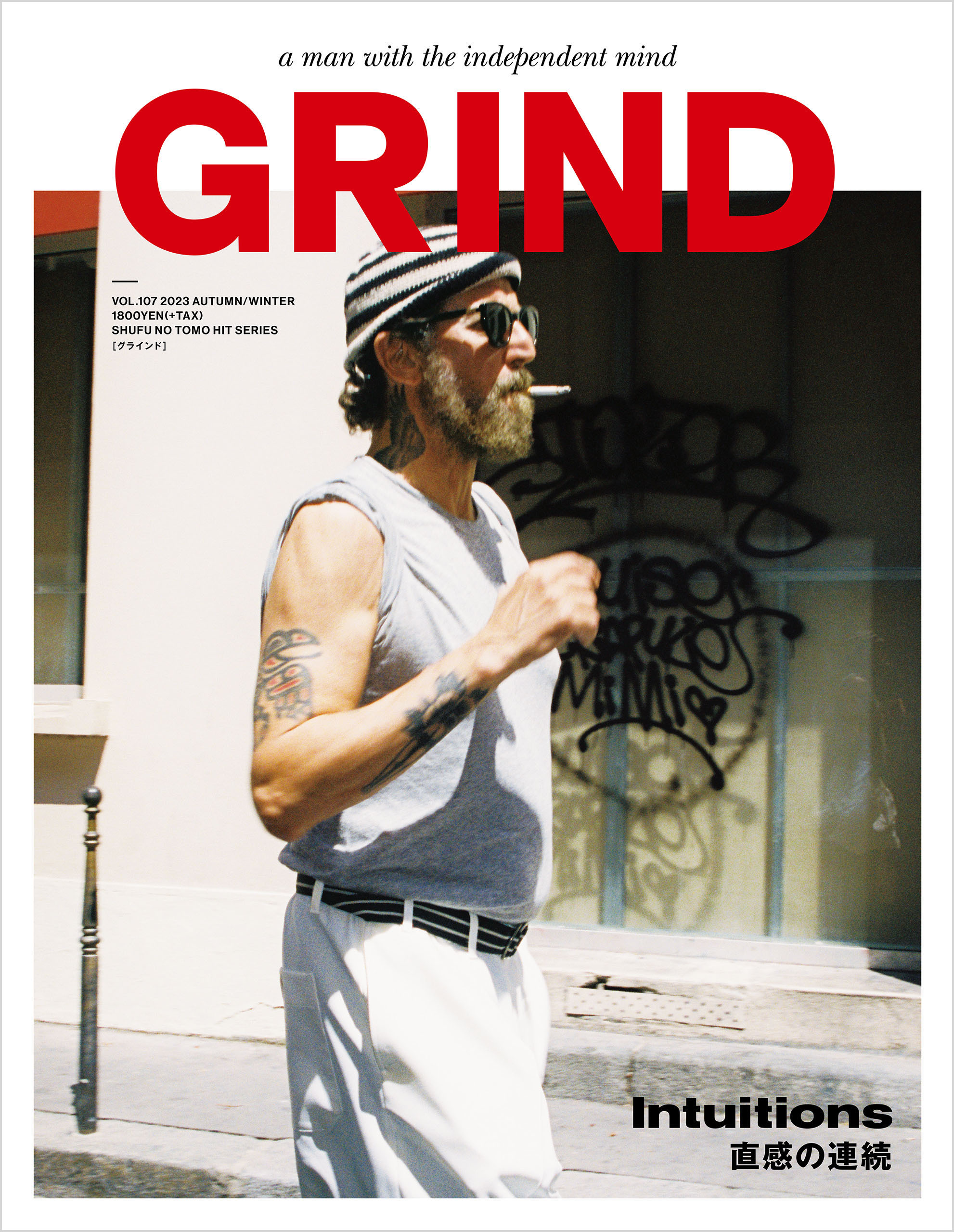 GRIND VOL.107 2023 AUTUMN/WINTER
