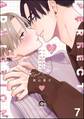 パーフェクトアディクション(分冊版) 【第7話】