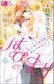 FCルルルnovels はぴまり ~Happy Marriage!?~1 こんなバカンスアリですか?