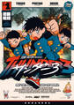 【期間限定 無料お試し版 閲覧期限2026年8月16日】サンダー3(1)