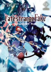 Fate/strange　Fake