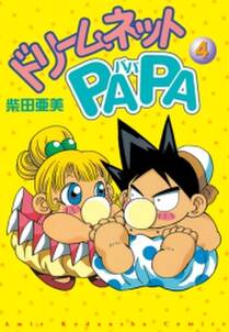 バリ島物語 神秘の島の王国 その壮麗なる愛と死 分冊版 23 無料 試し読みなら Amebaマンガ 旧 読書のお時間です バリ島物語 神秘の島の王国 その壮麗なる愛と死 分冊版 23 無料 試し読みなら Amebaマンガ 旧 読書のお時間です