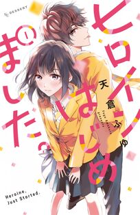 ドキドキ恋愛漫画10選 こんな恋してみたい 夏のイケメン祭り Amebaマンガ 旧 読書のお時間です