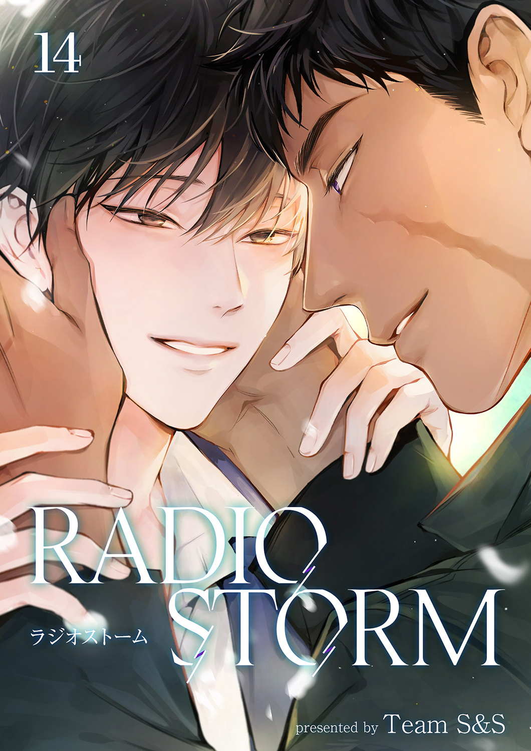 ラジオストーム１４