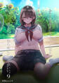 ふたりが幸せになっていく姿を見るくらいなら死んだほうがいい。(9)