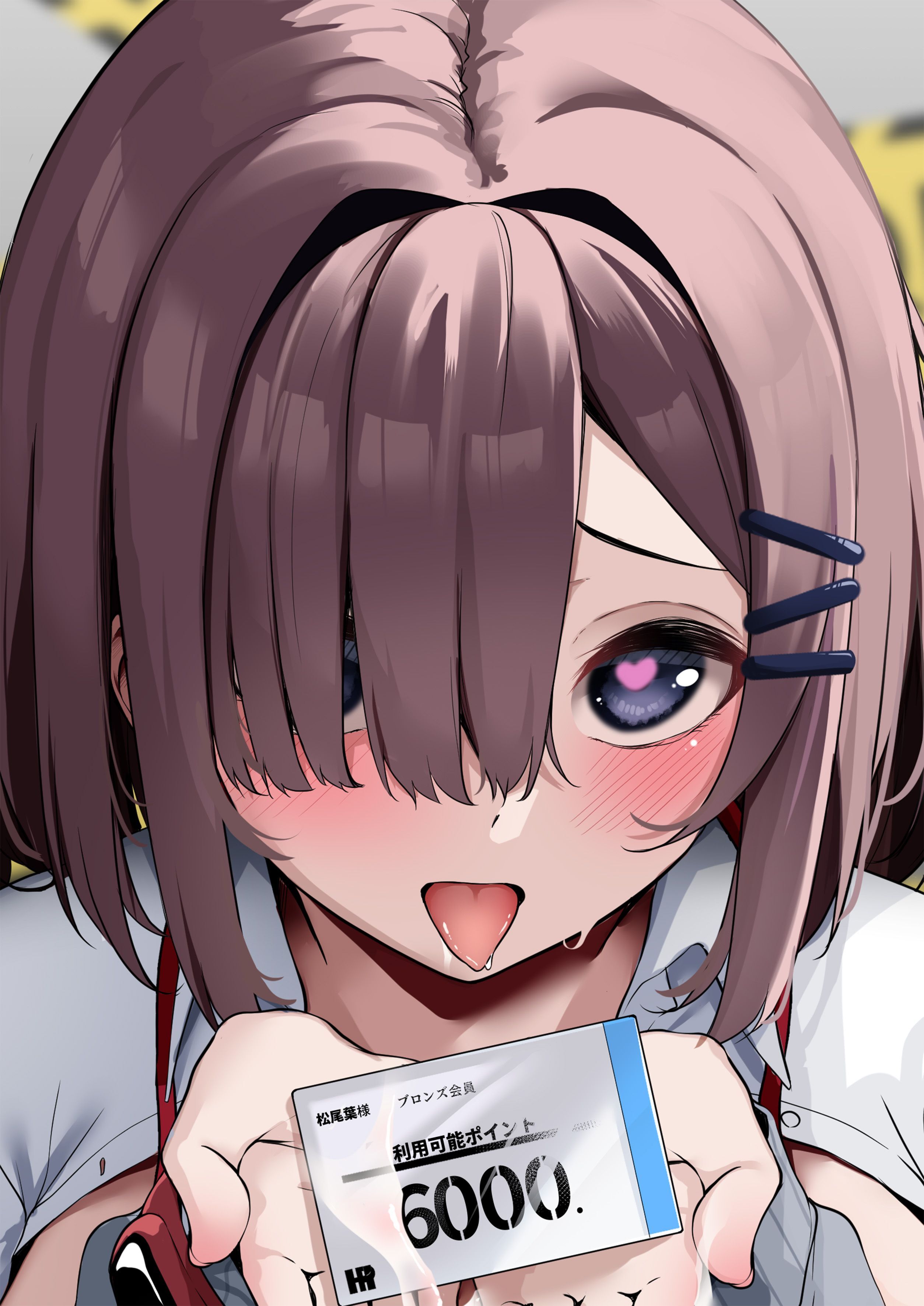 お姉さんとシよ？～えちんぽカードでやりたい放題～(4)